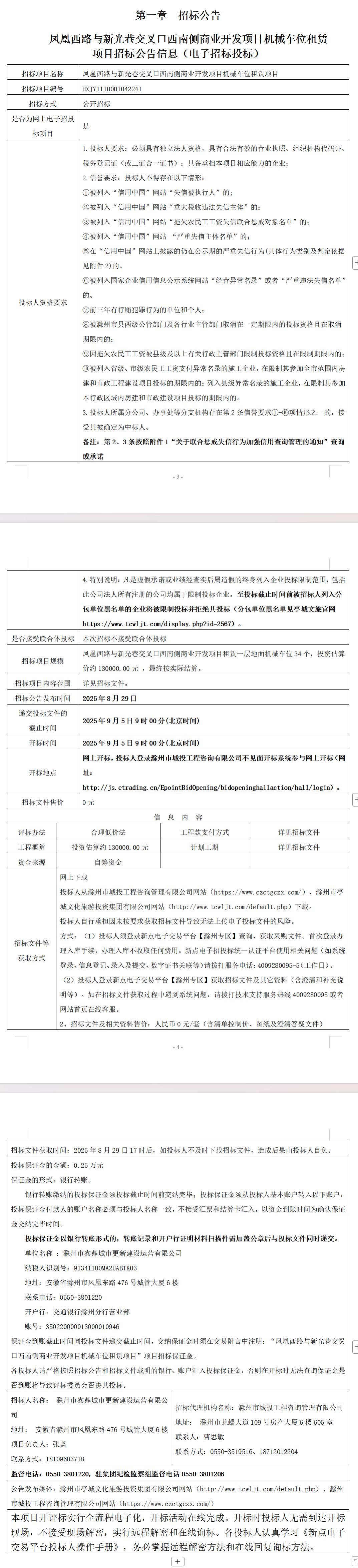 大发500-追求康健,你我一起生长