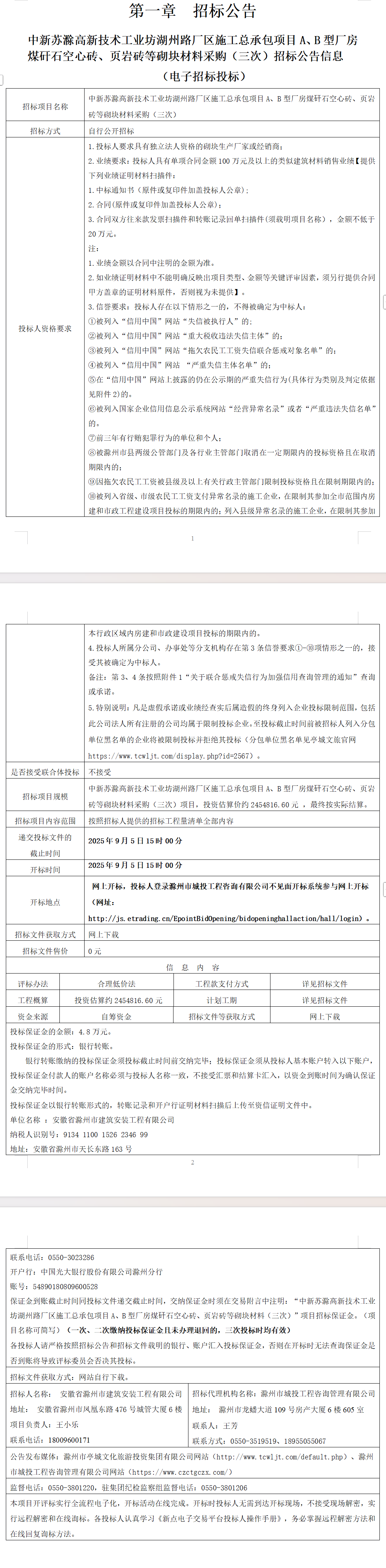 大发500-追求康健,你我一起生长