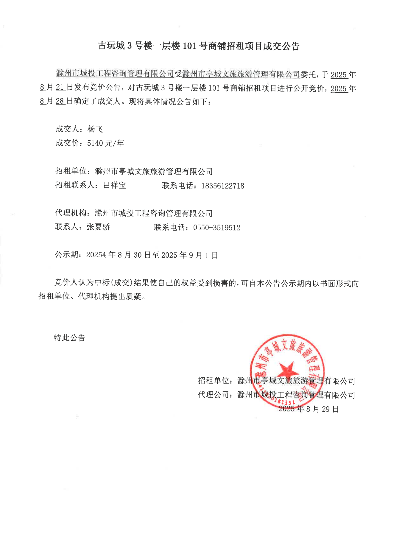 大发500-追求康健,你我一起生长