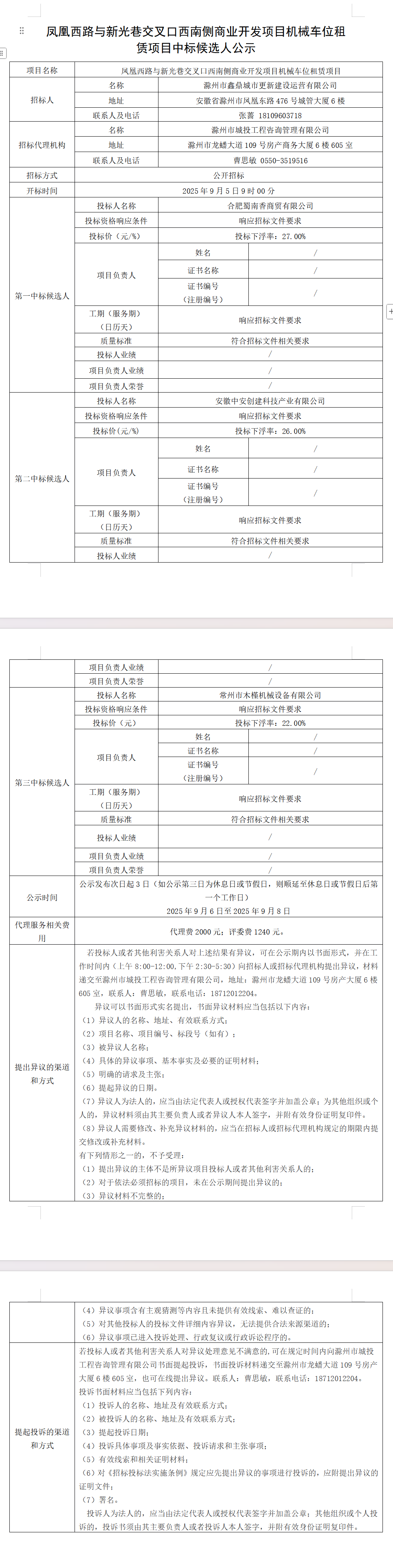 大发500-追求康健,你我一起生长