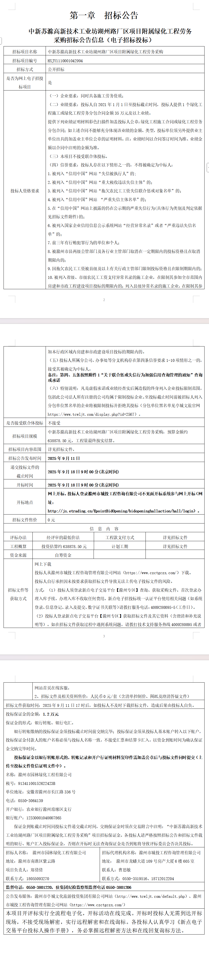 大发500-追求康健,你我一起生长
