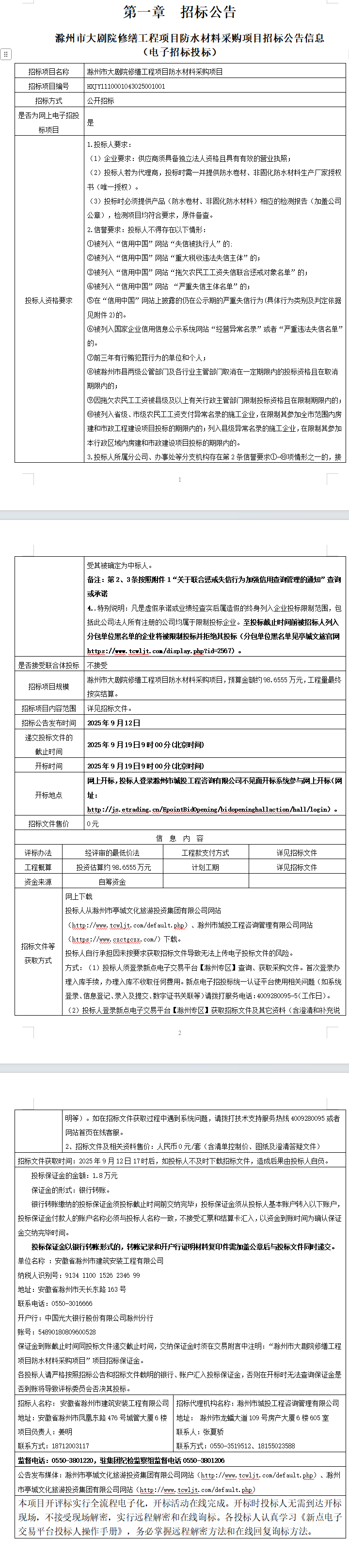 大发500-追求康健,你我一起生长