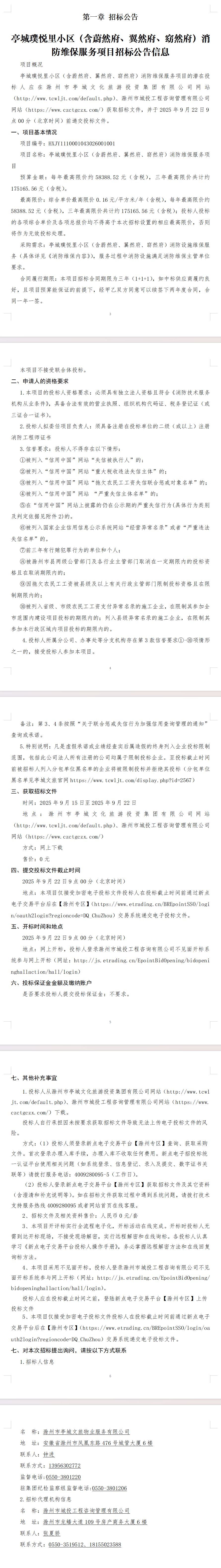 大发500-追求康健,你我一起生长