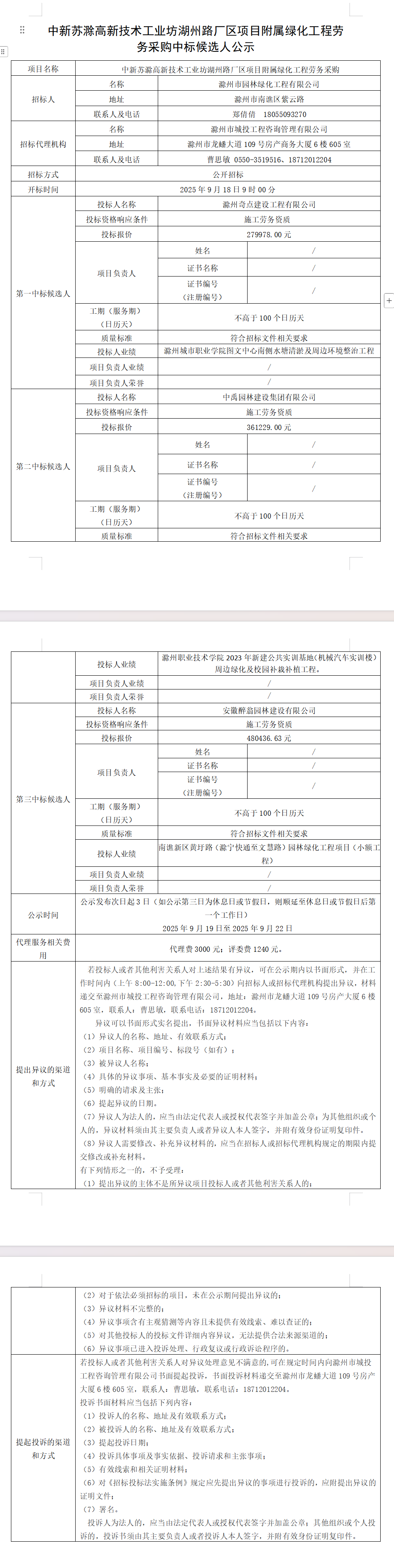 大发500-追求康健,你我一起生长