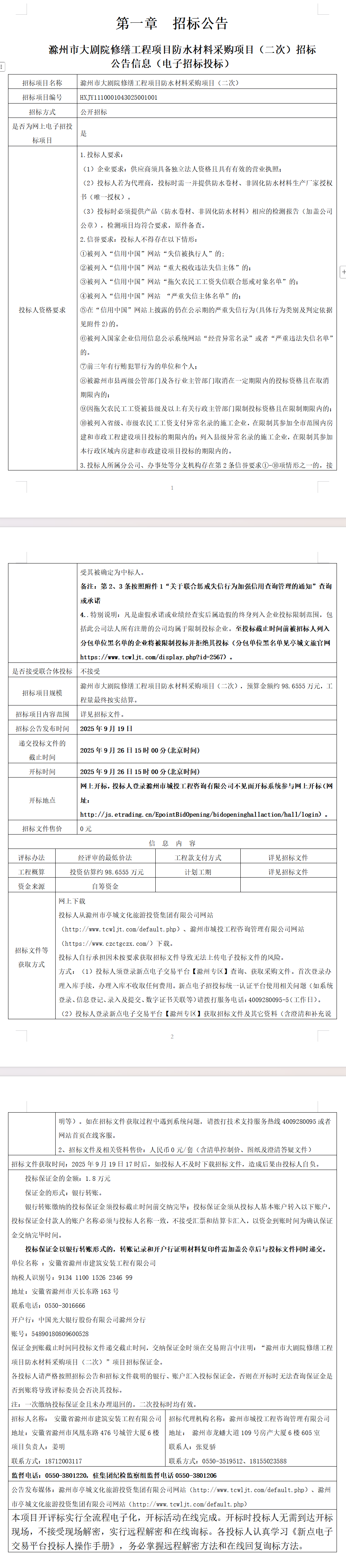 大发500-追求康健,你我一起生长