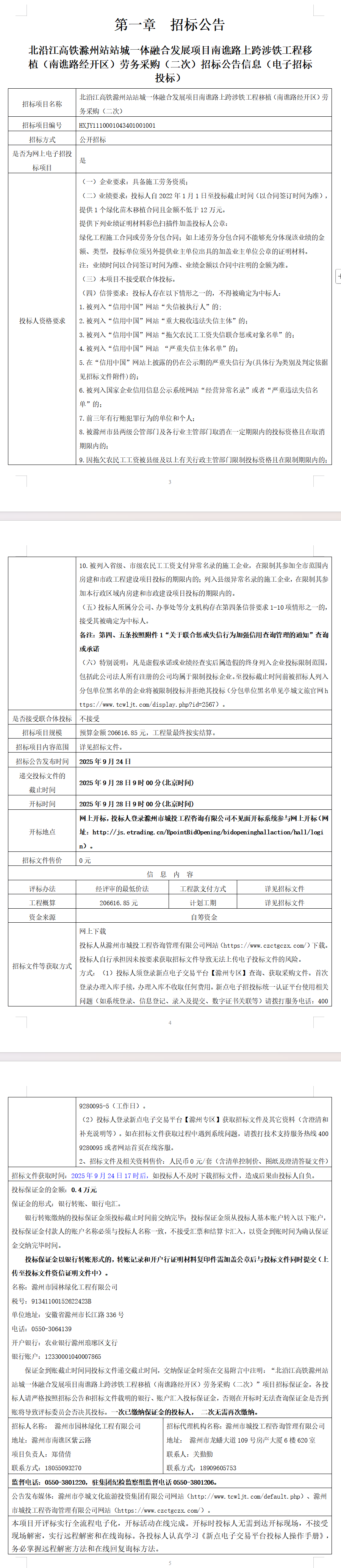 大发500-追求康健,你我一起生长