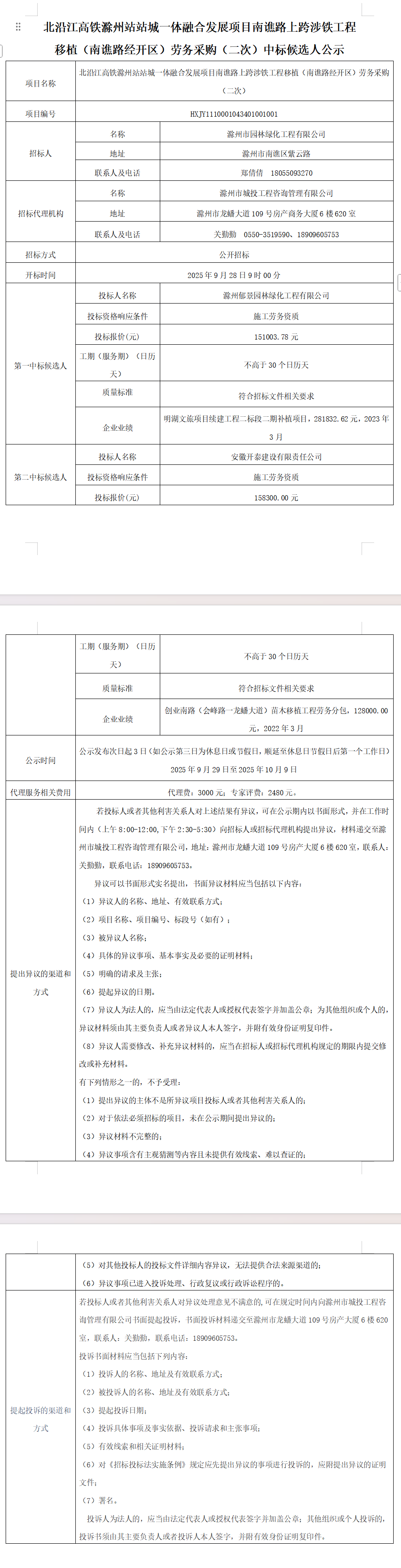 大发500-追求康健,你我一起生长