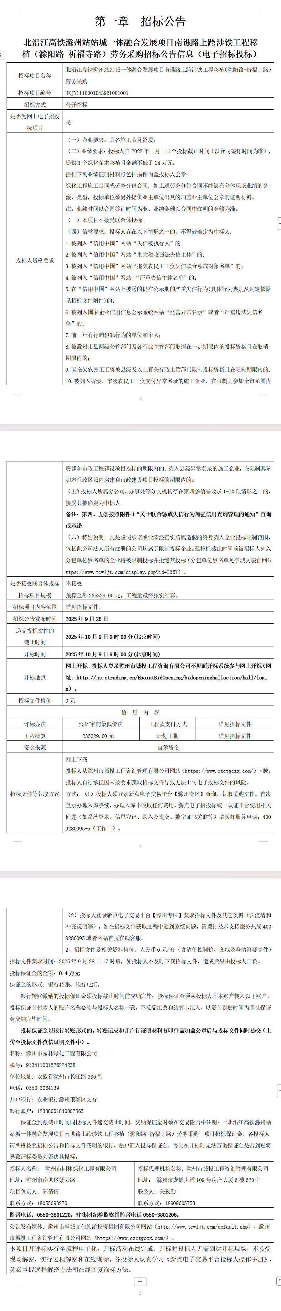 大发500-追求康健,你我一起生长
