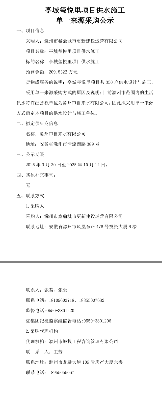 大发500-追求康健,你我一起生长