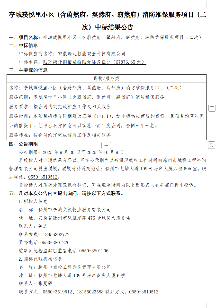 大发500-追求康健,你我一起生长