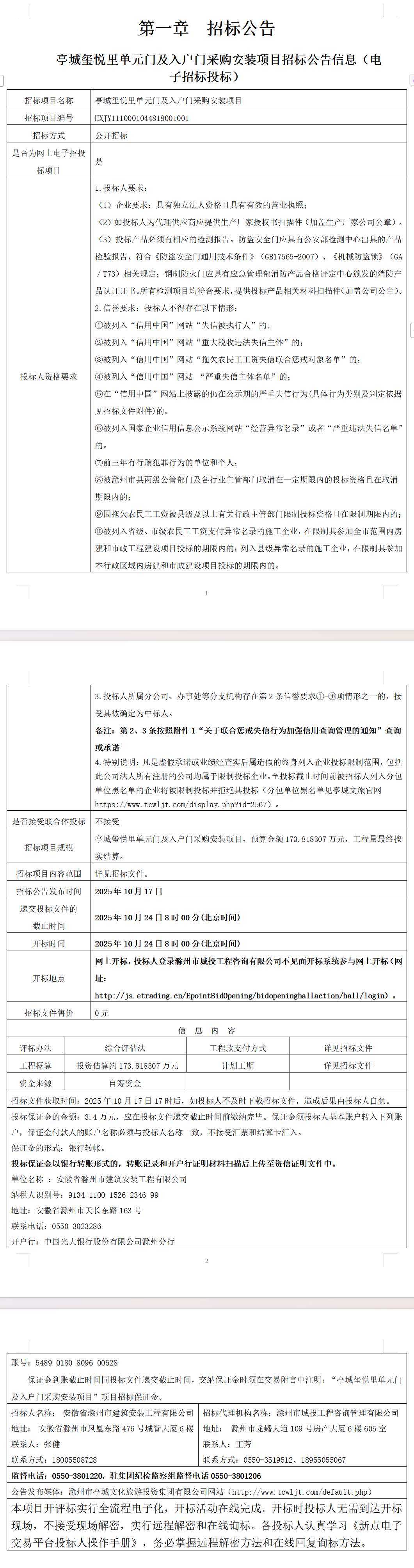 大发500-追求康健,你我一起生长