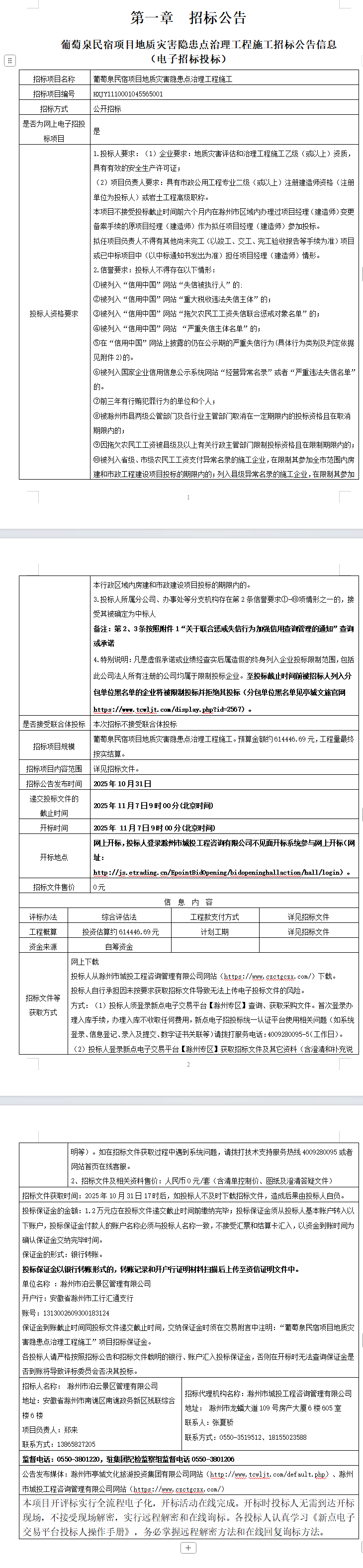 大发500-追求康健,你我一起生长