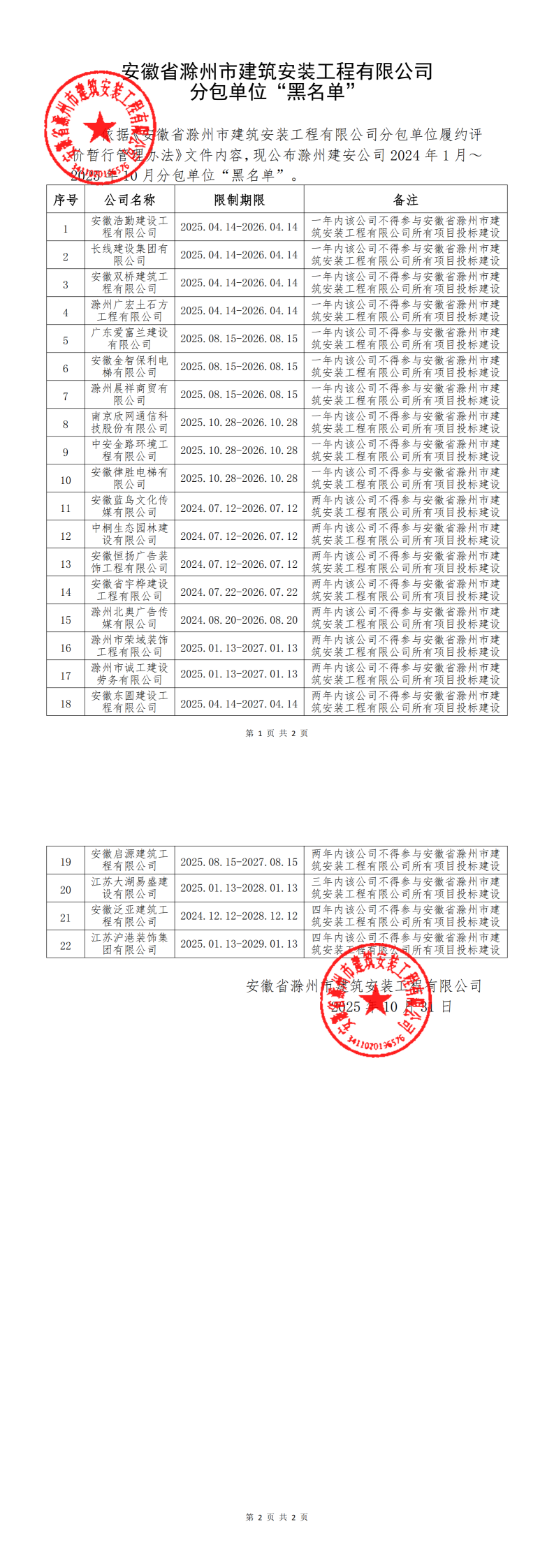 大发500-追求康健,你我一起生长
