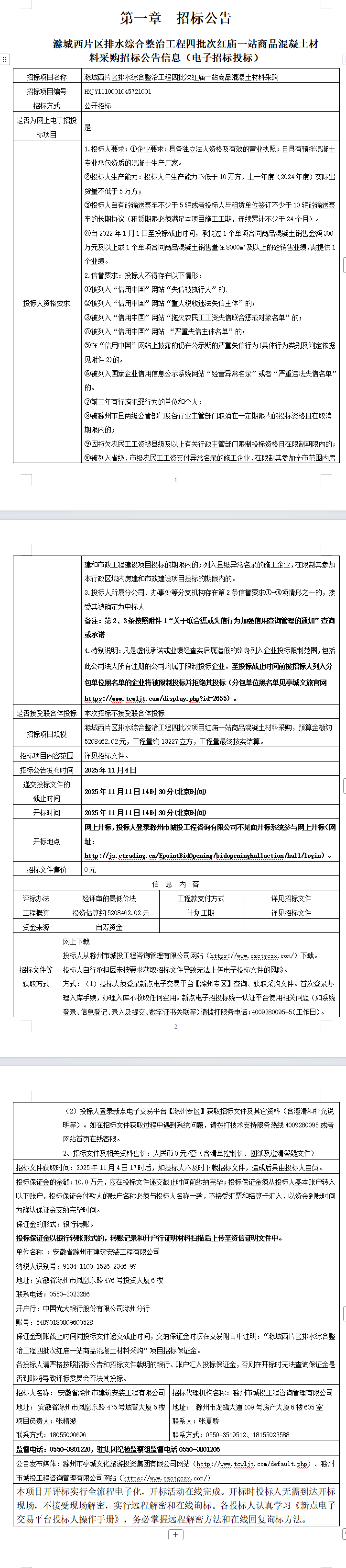 大发500-追求康健,你我一起生长