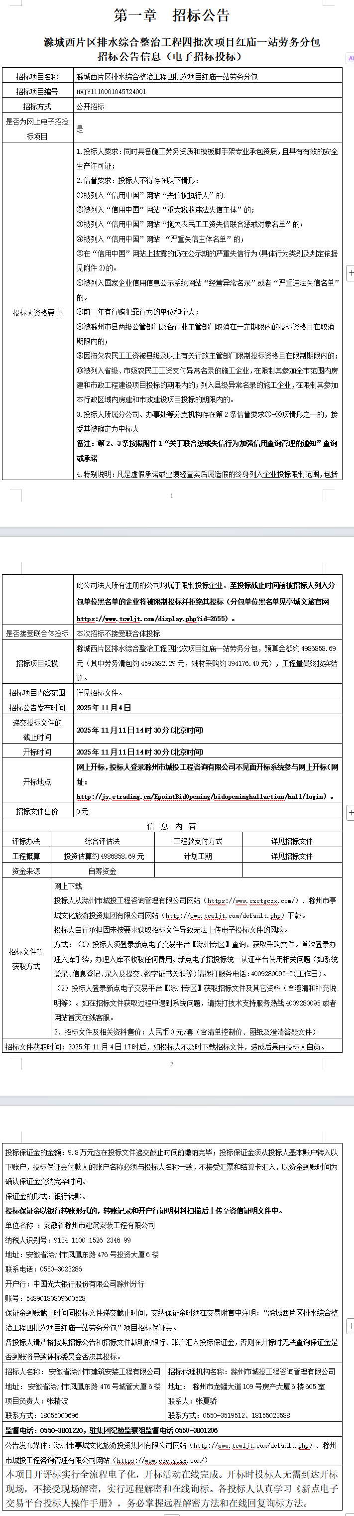 大发500-追求康健,你我一起生长