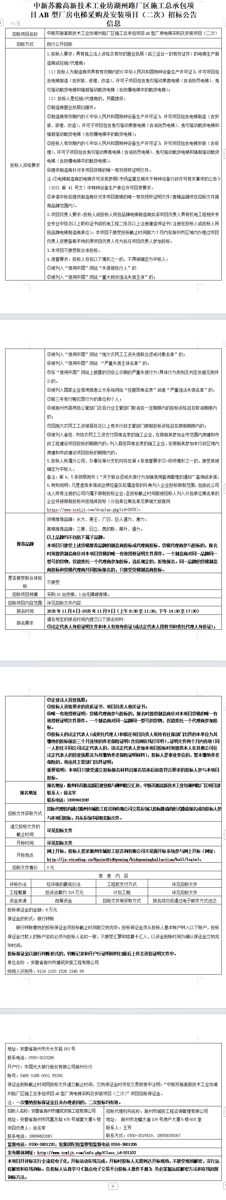 大发500-追求康健,你我一起生长