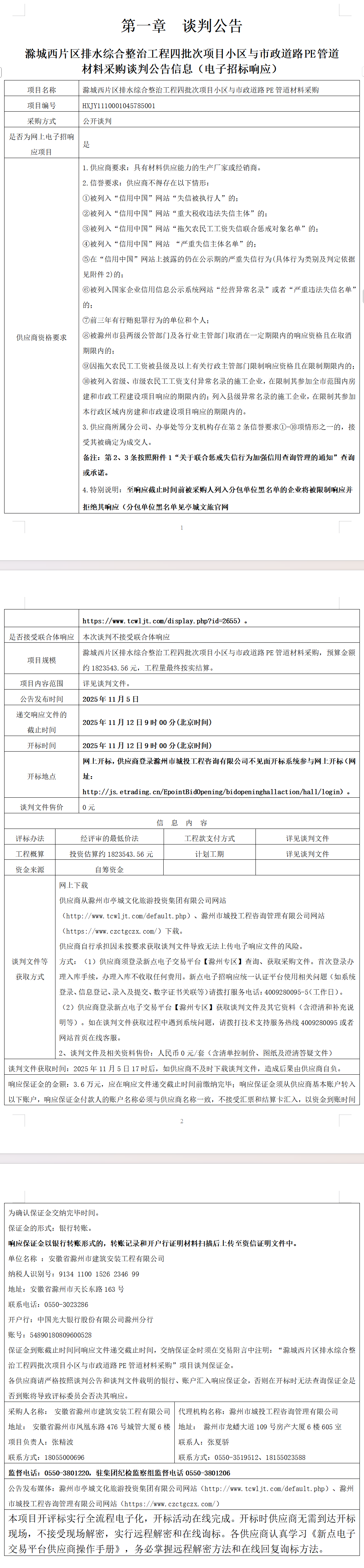大发500-追求康健,你我一起生长