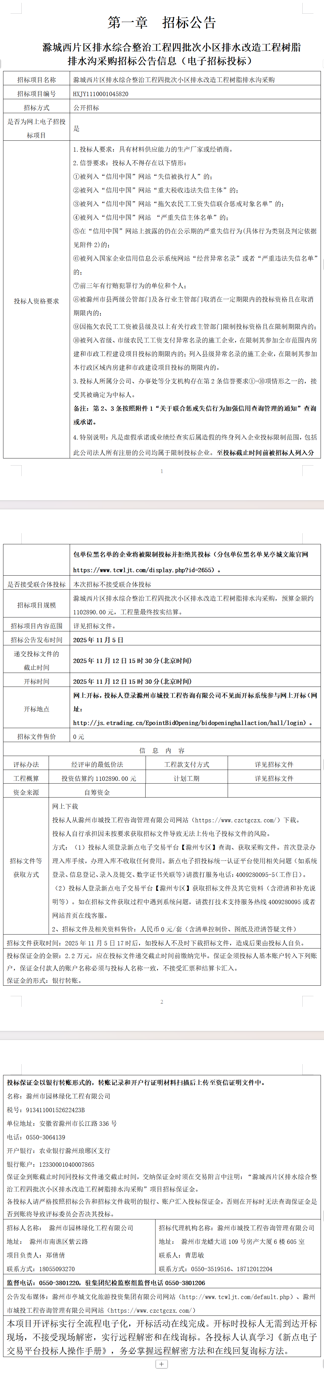 大发500-追求康健,你我一起生长
