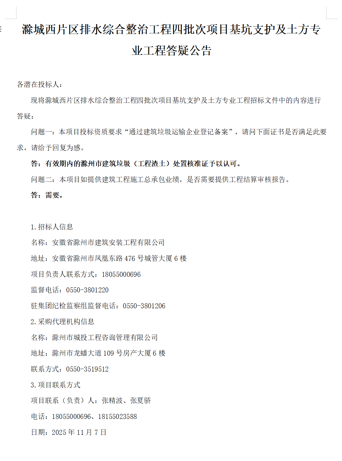 大发500-追求康健,你我一起生长