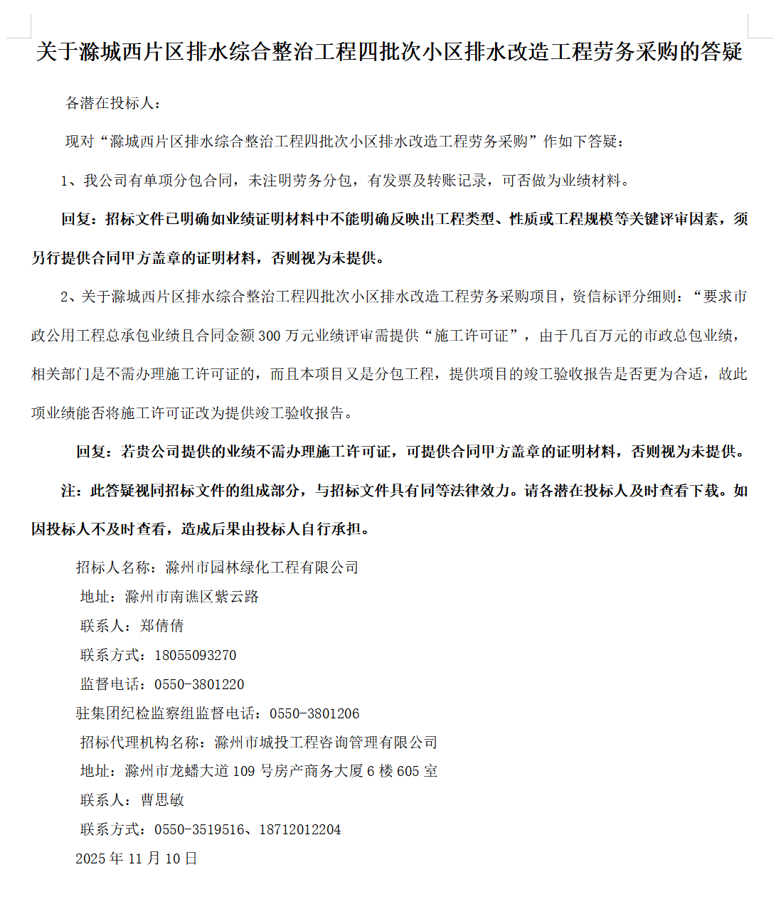 大发500-追求康健,你我一起生长