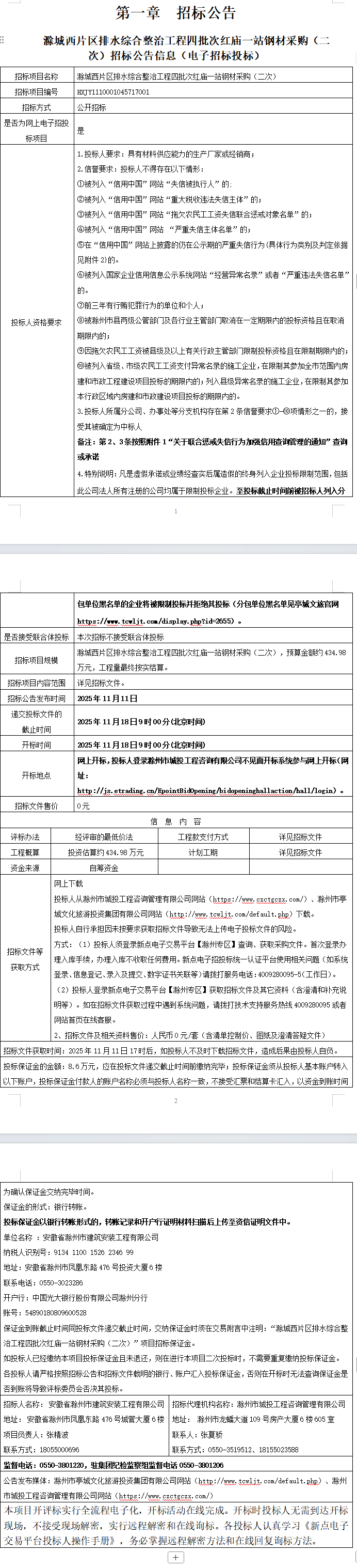 大发500-追求康健,你我一起生长