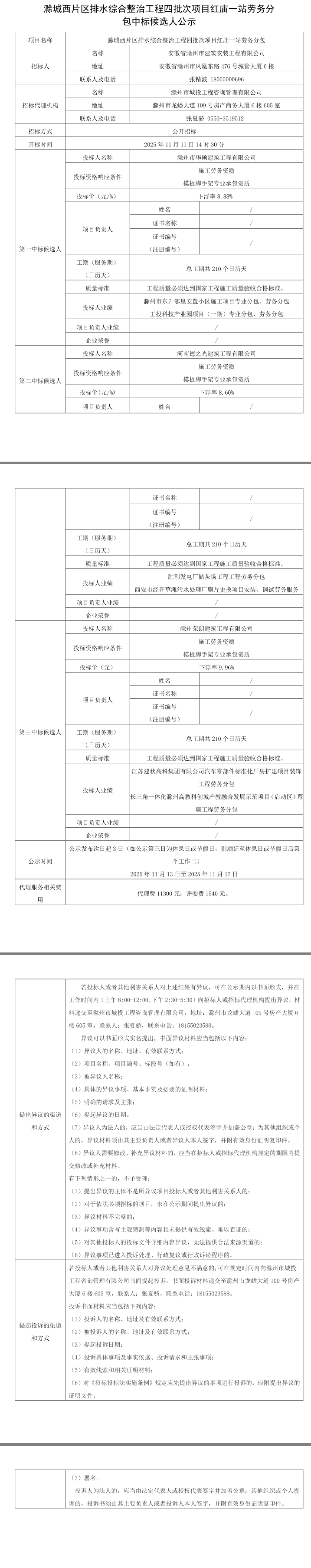 大发500-追求康健,你我一起生长