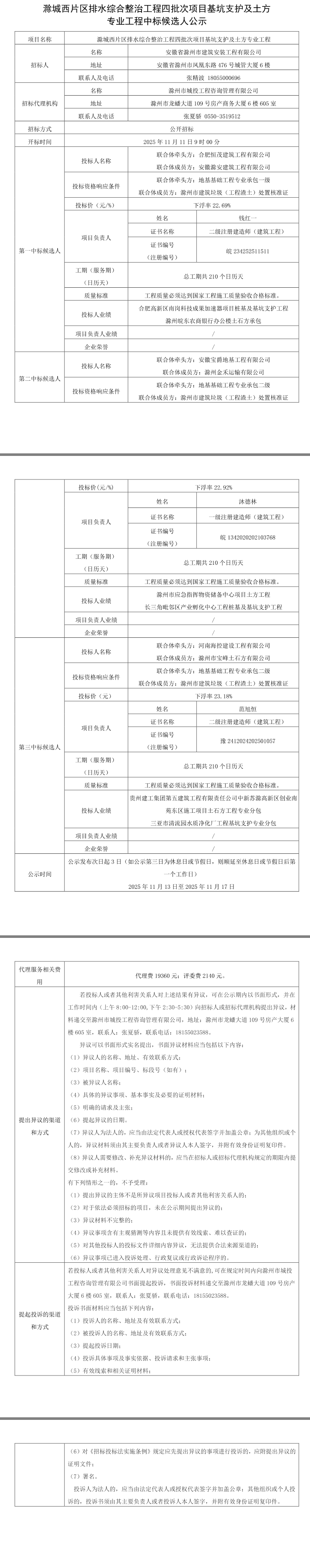 大发500-追求康健,你我一起生长