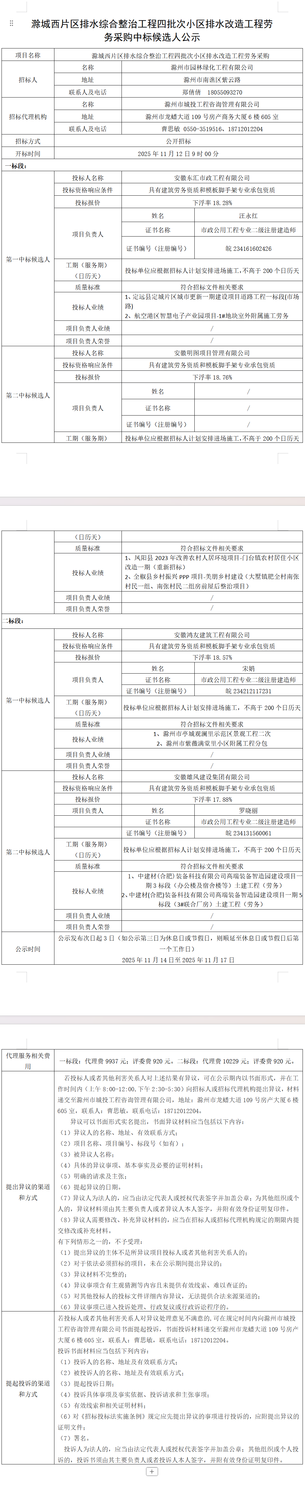 大发500-追求康健,你我一起生长