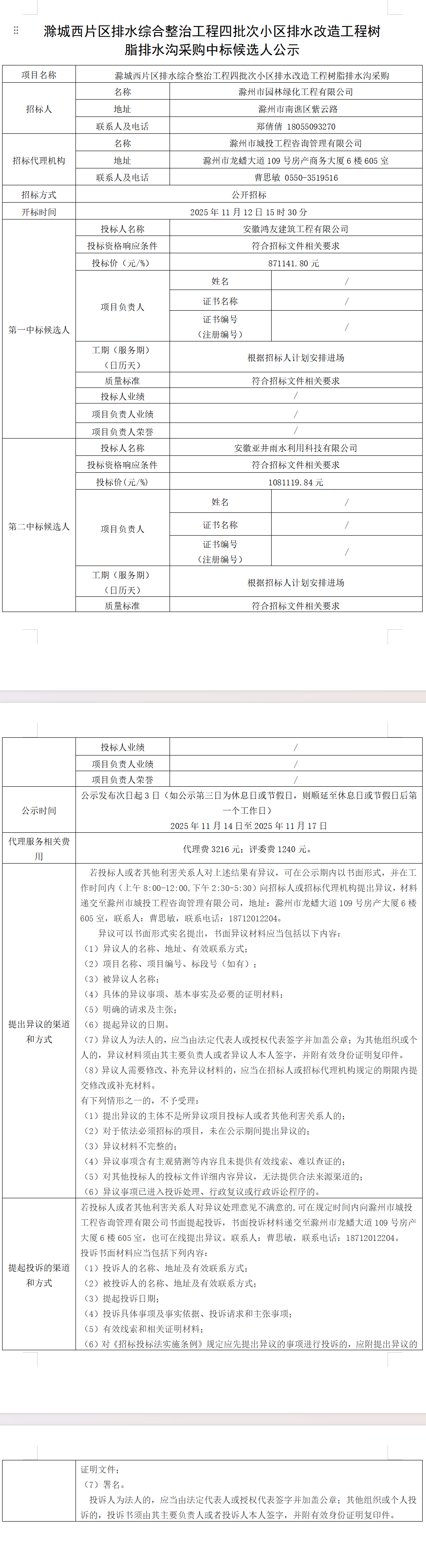大发500-追求康健,你我一起生长