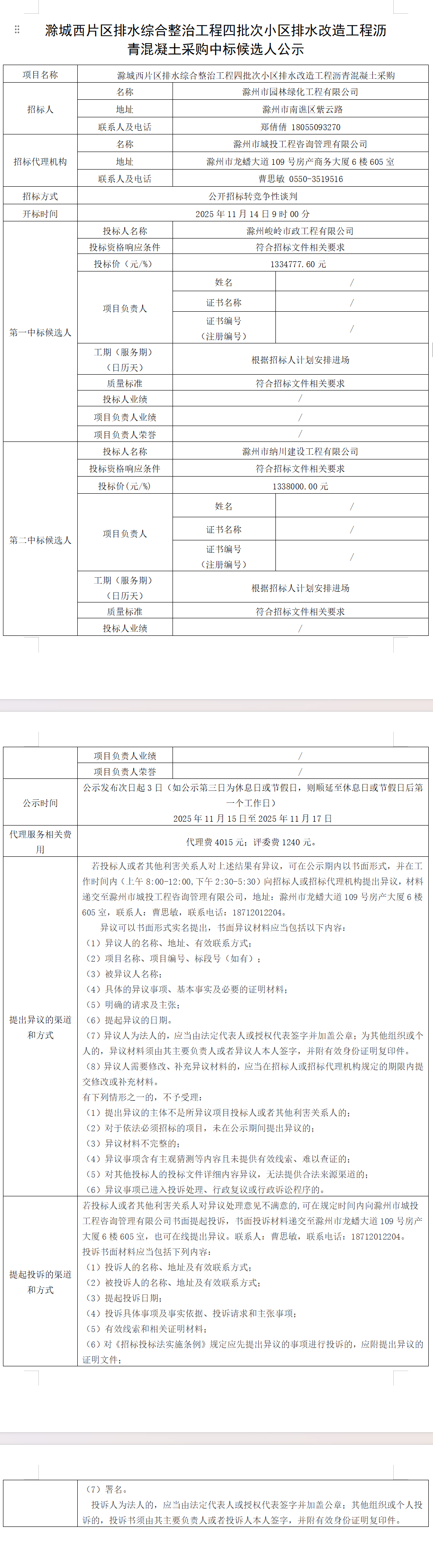 大发500-追求康健,你我一起生长
