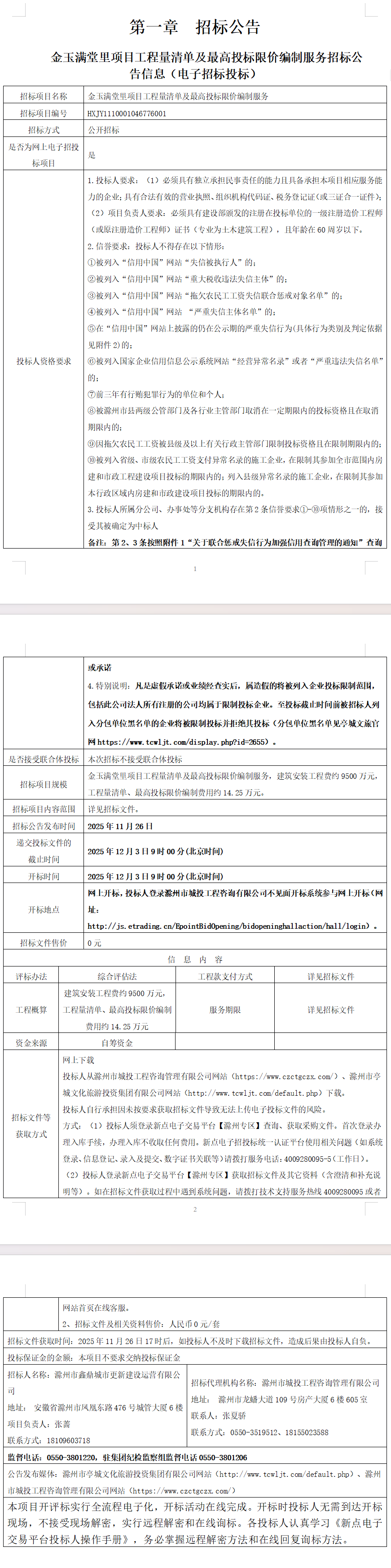 大发500-追求康健,你我一起生长