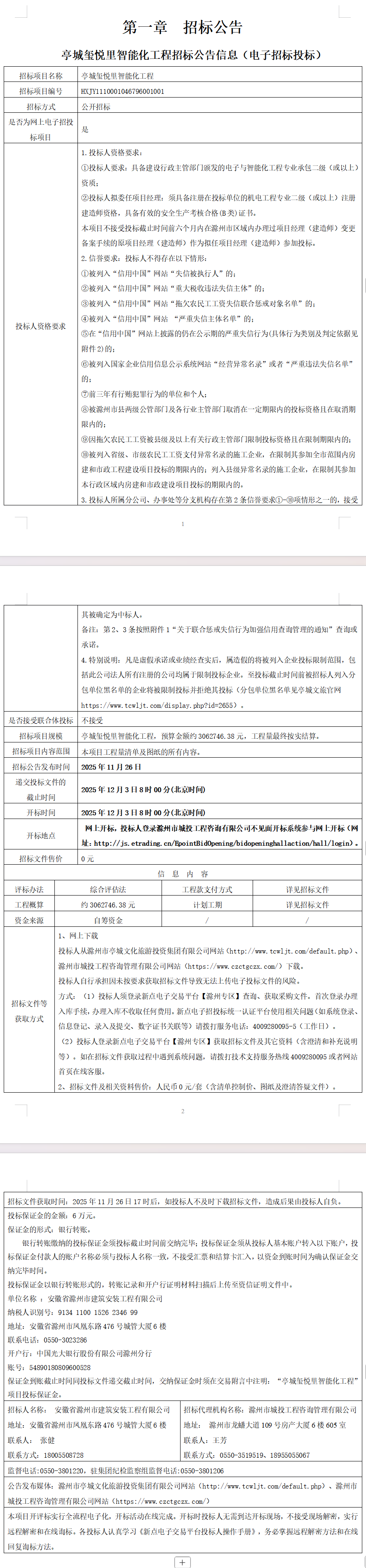 大发500-追求康健,你我一起生长