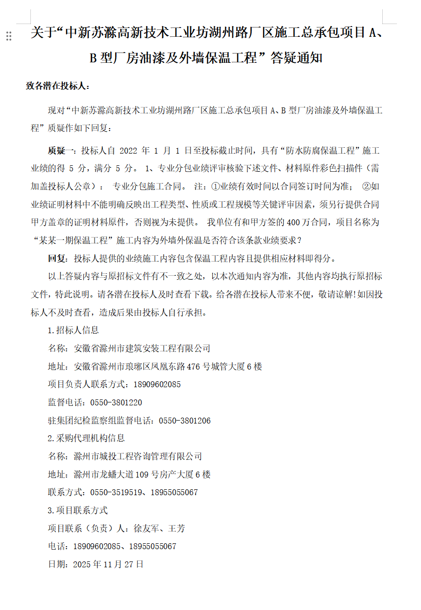 大发500-追求康健,你我一起生长