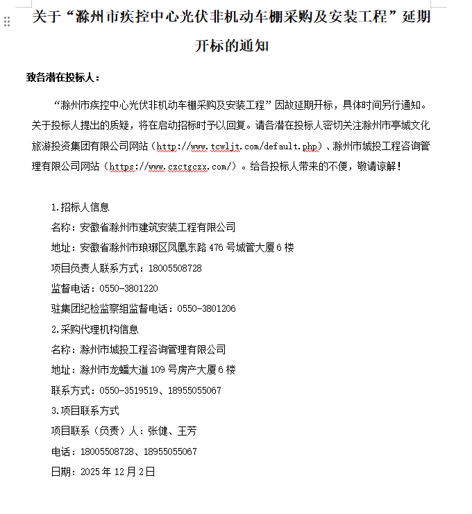 大发500-追求康健,你我一起生长