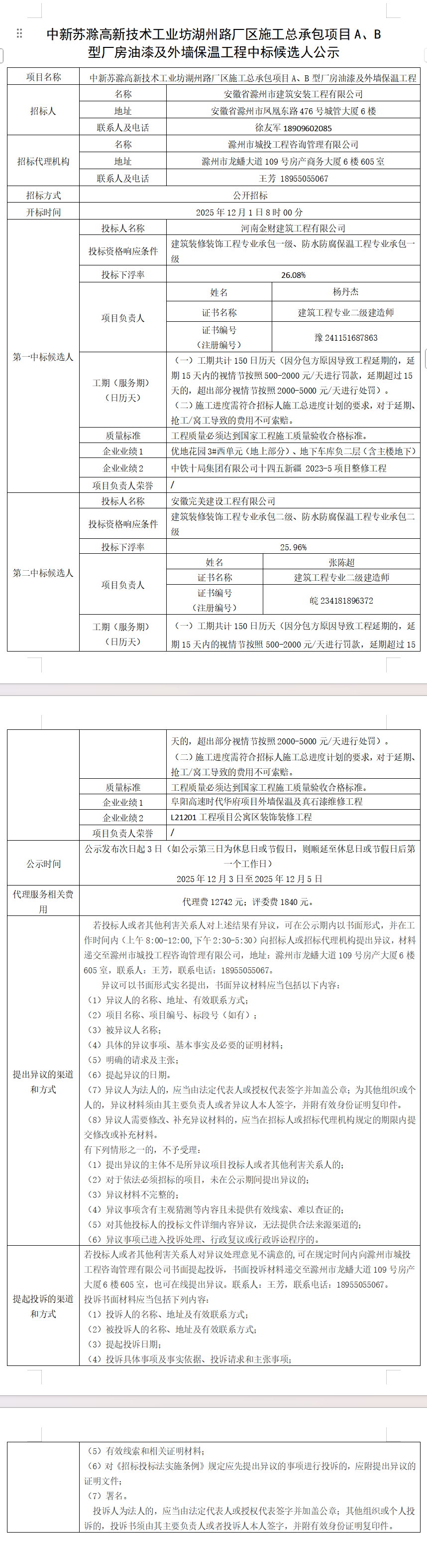 大发500-追求康健,你我一起生长