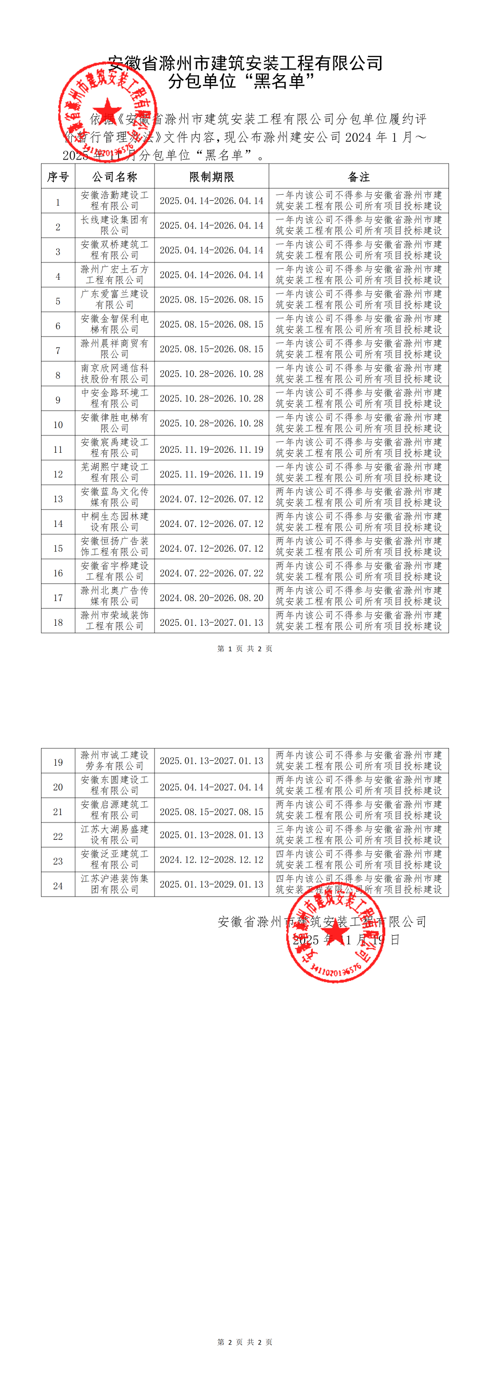 大发500-追求康健,你我一起生长