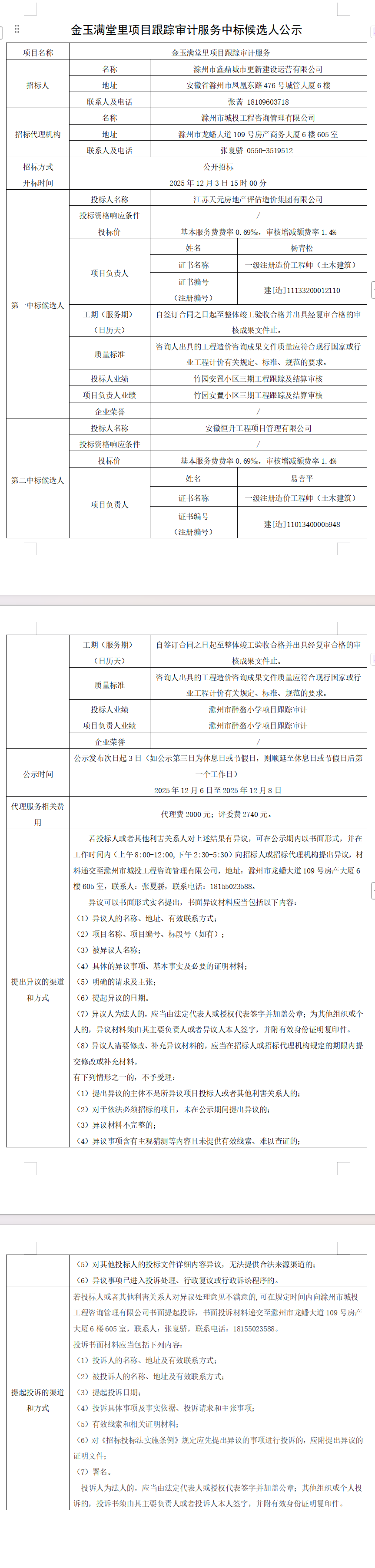 大发500-追求康健,你我一起生长