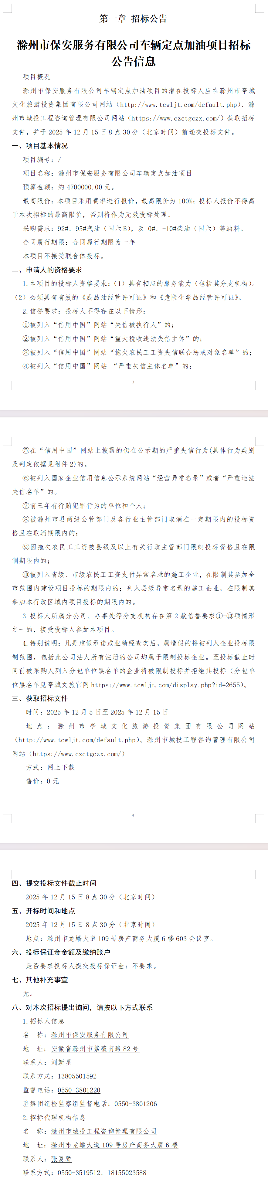 大发500-追求康健,你我一起生长