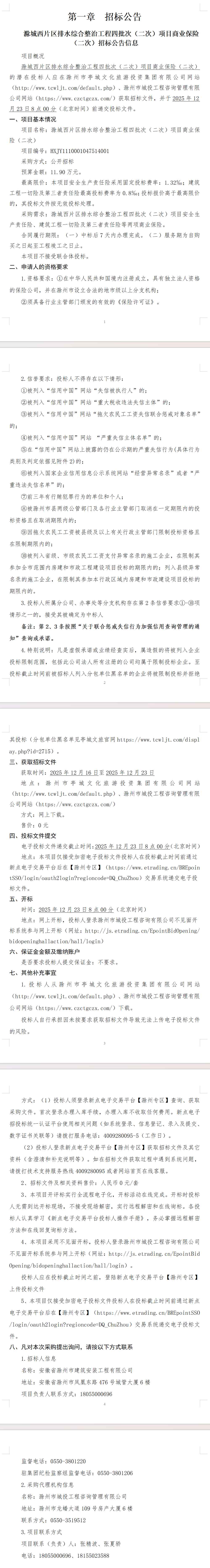 大发500-追求康健,你我一起生长