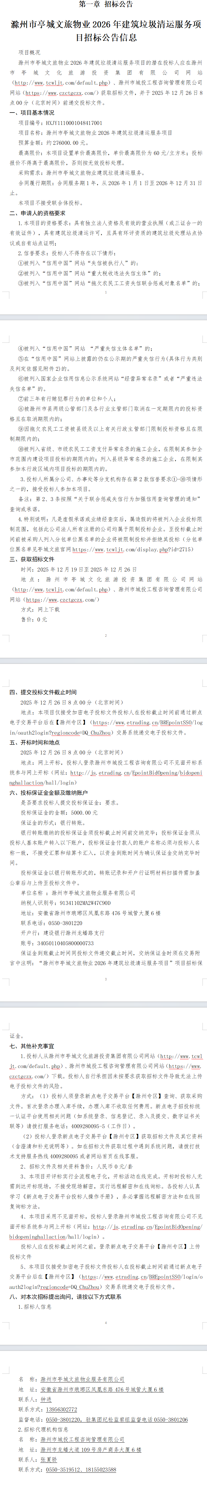 大发500-追求康健,你我一起生长