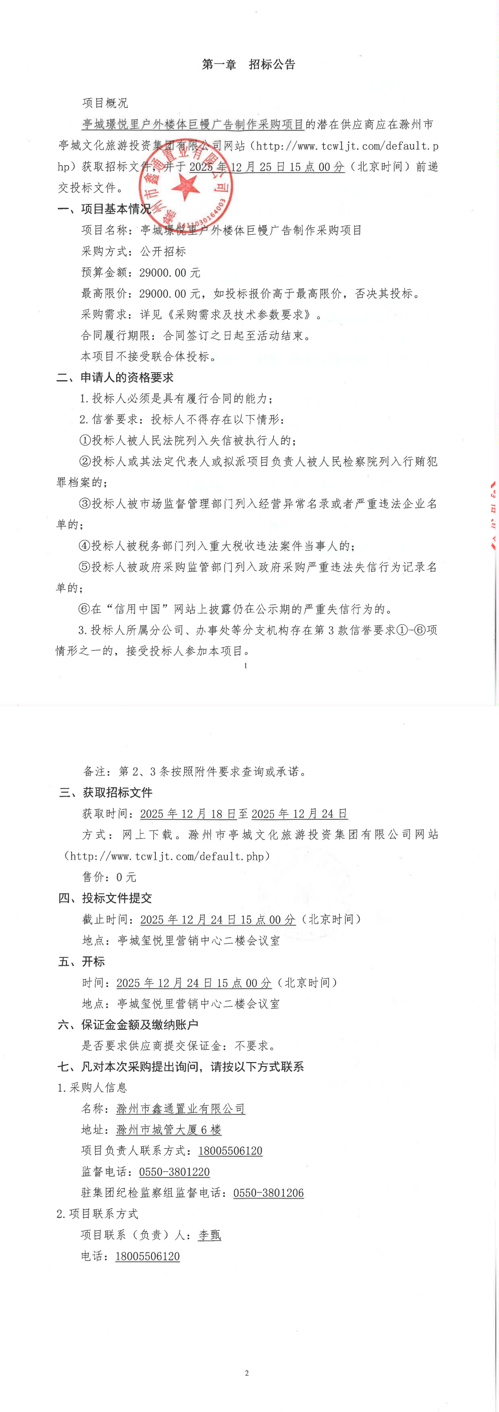 大发500-追求康健,你我一起生长