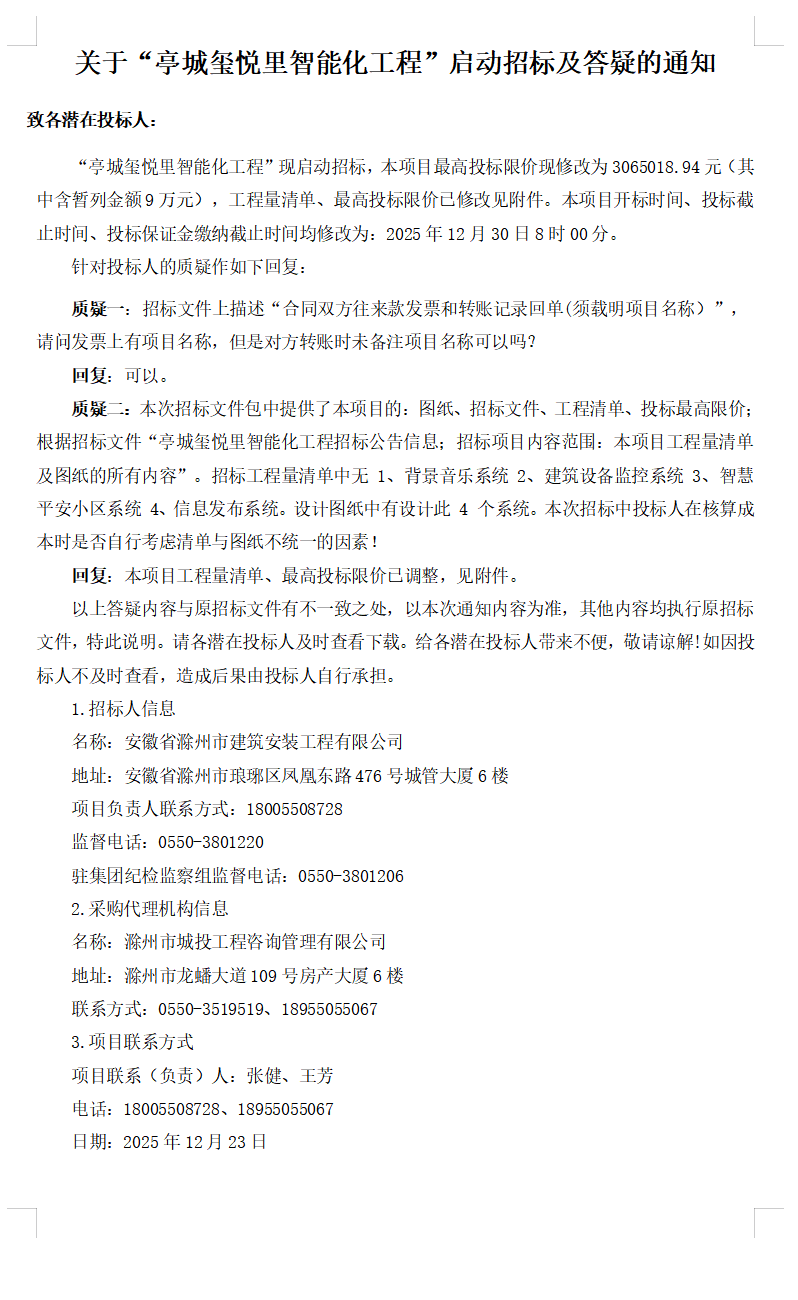 大发500-追求康健,你我一起生长