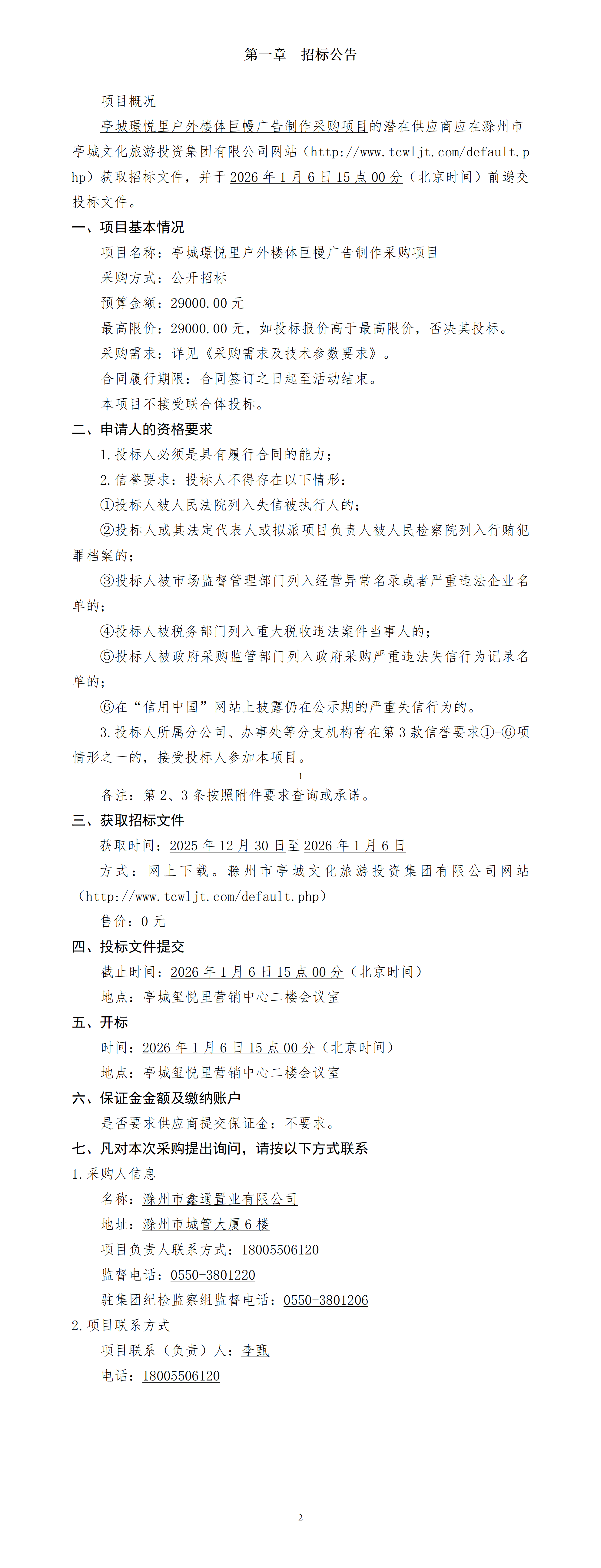 大发500-追求康健,你我一起生长