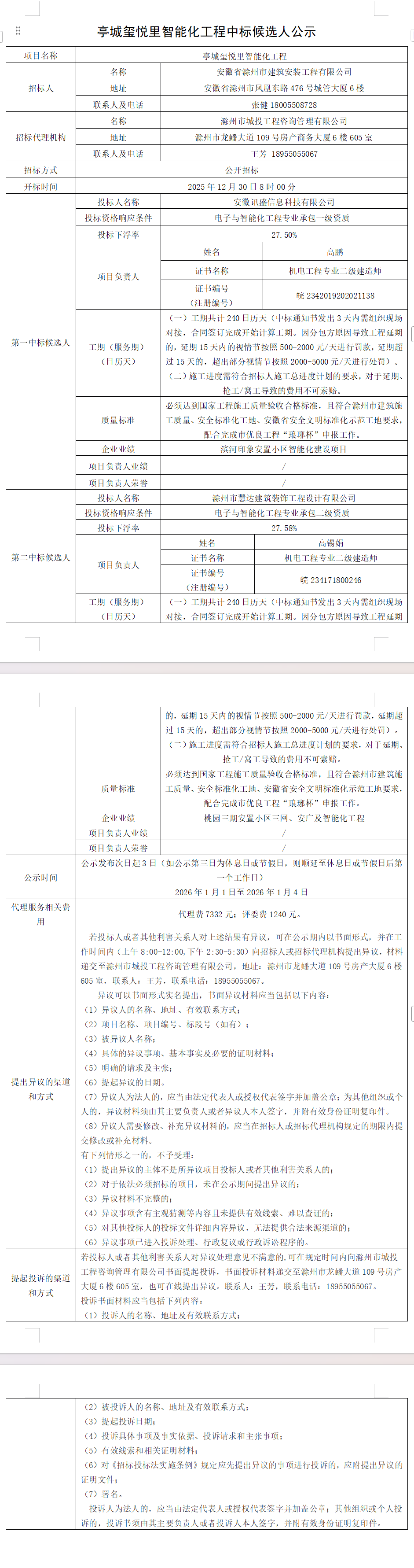 大发500-追求康健,你我一起生长