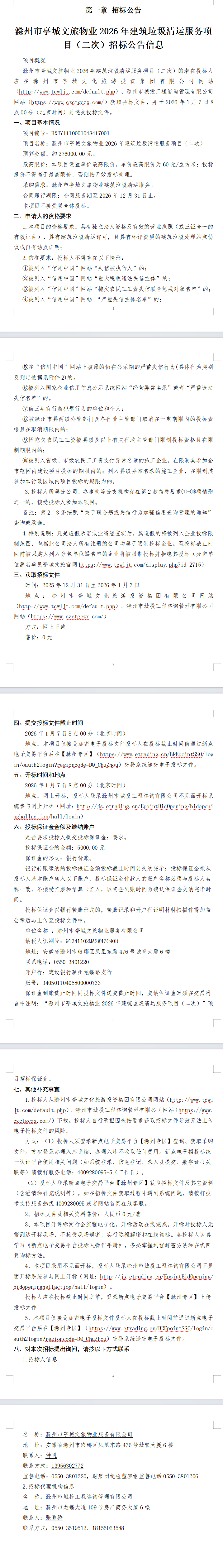 大发500-追求康健,你我一起生长